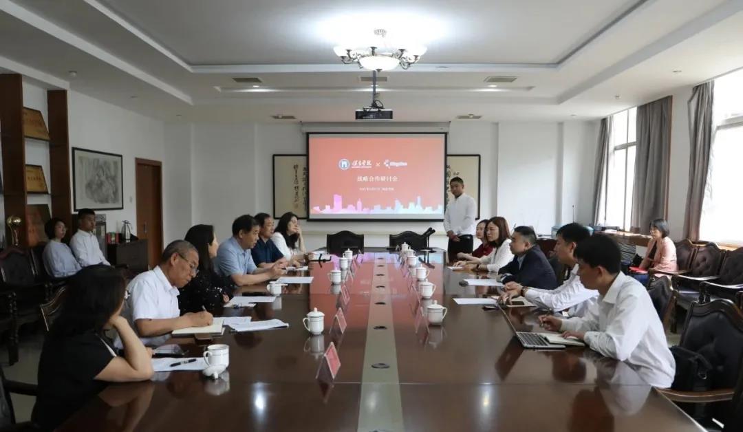 金蝶与保定学院战略合作签约仪式圆满举行！(图1)