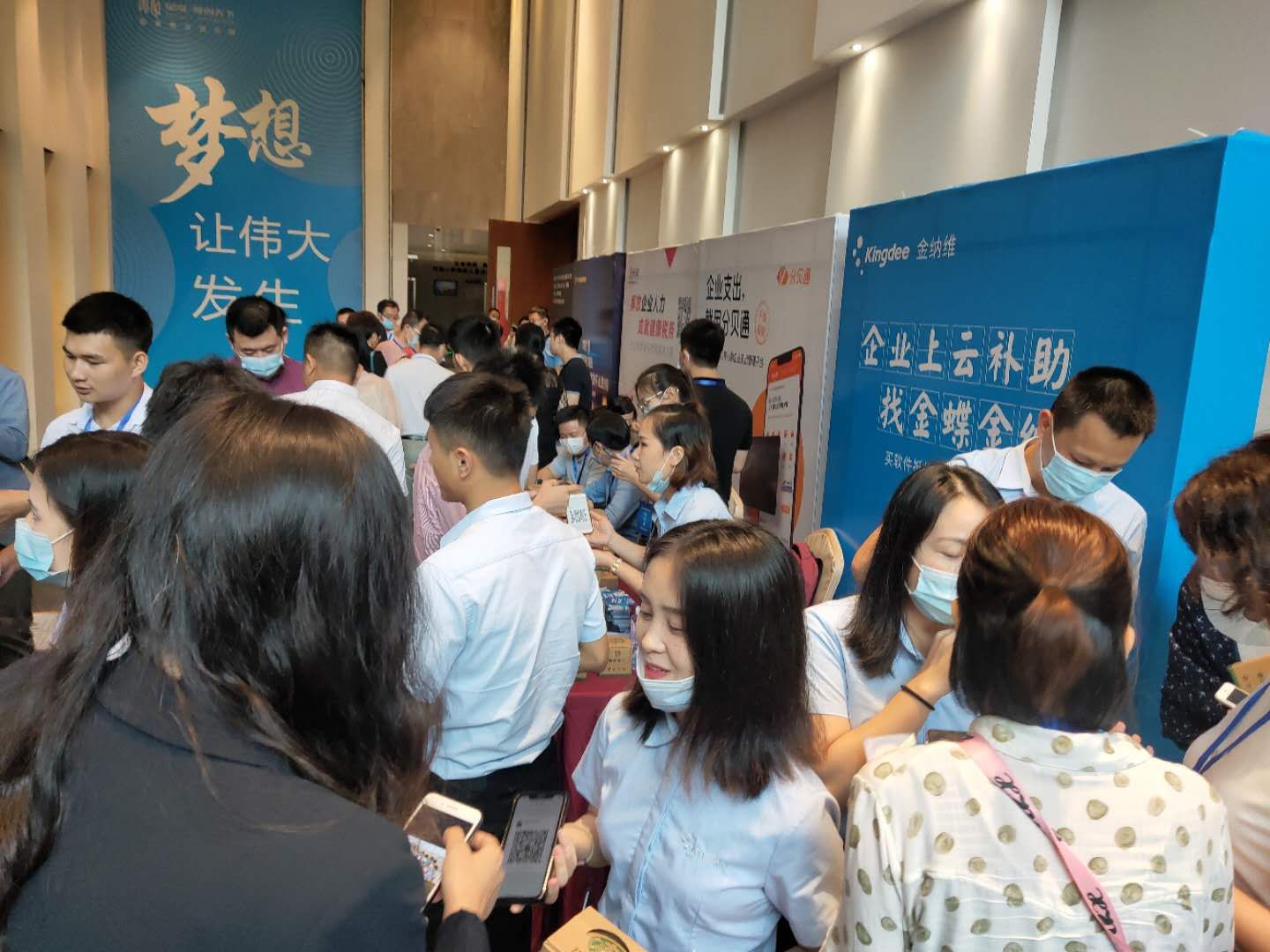 展会宣传企业上云.jpg