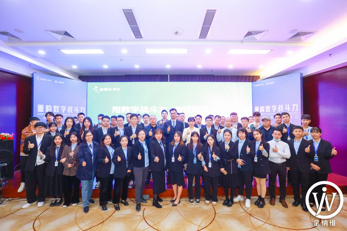 小微企业智慧成长峰会.jpg