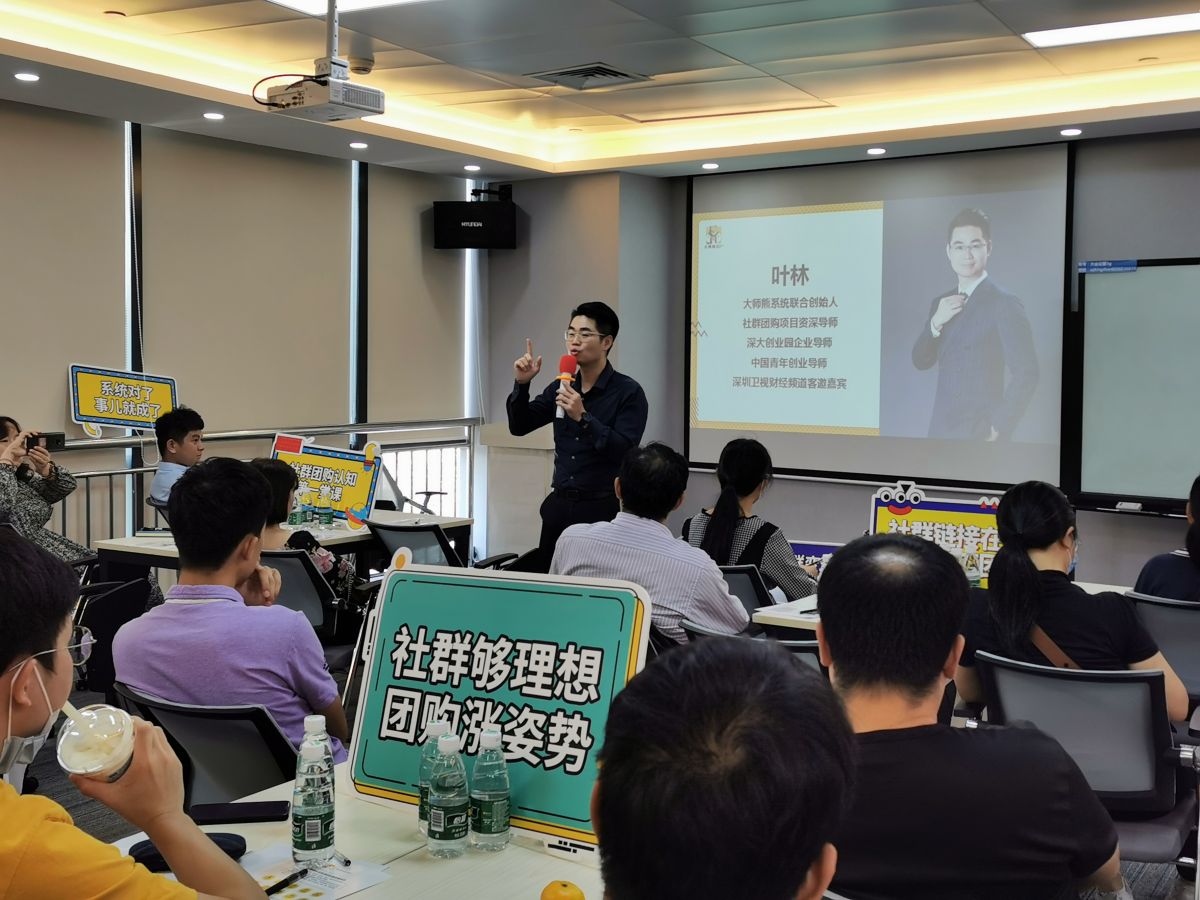 社群营销精品课.jpg