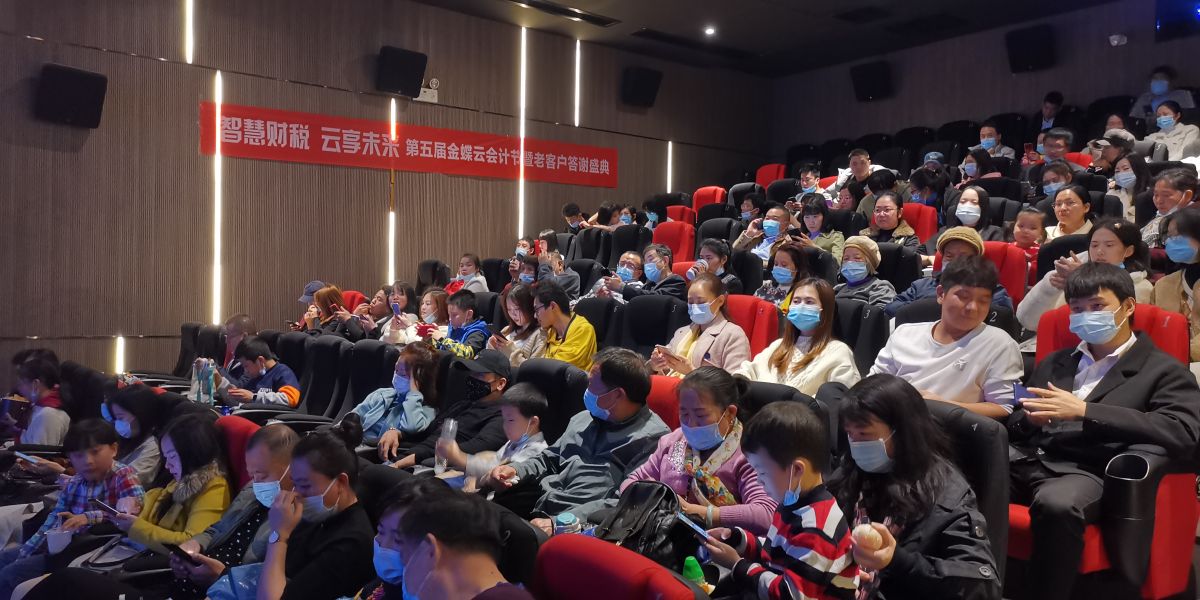 客户观影会.jpg