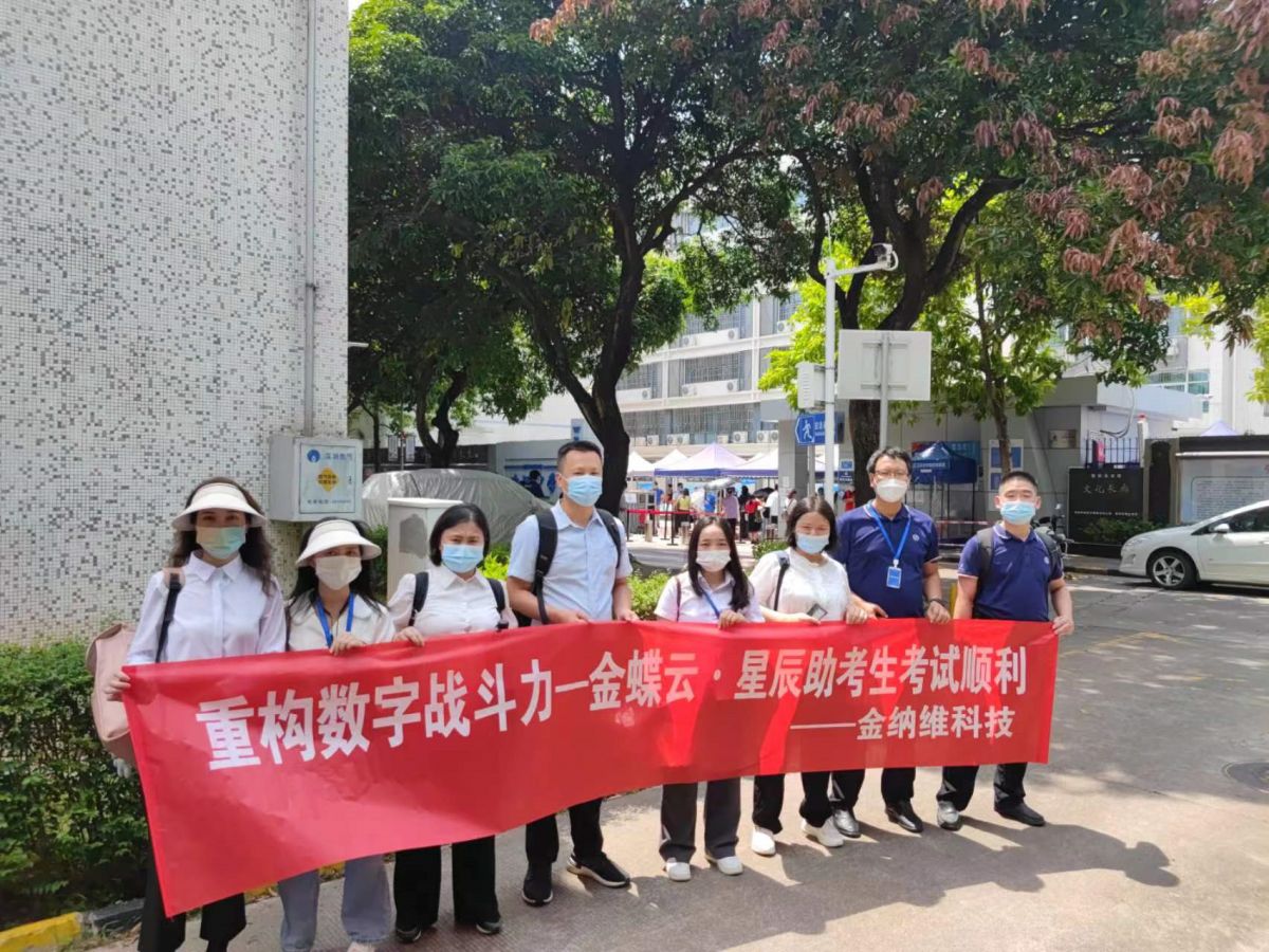 考场地推.jpg