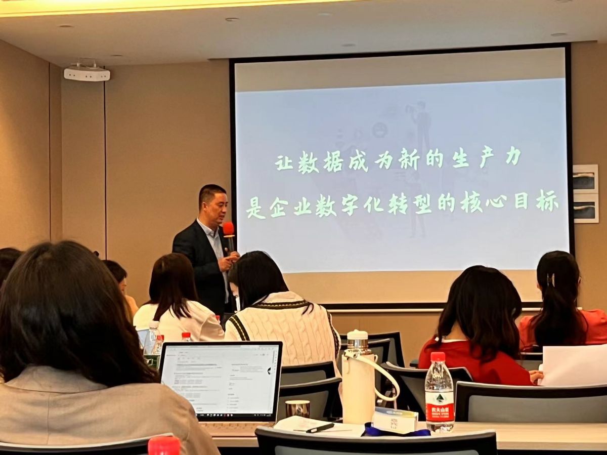 财税沙龙.jpg